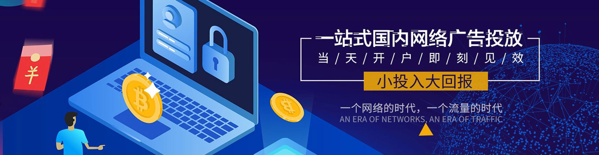 高雄百度怎么推广