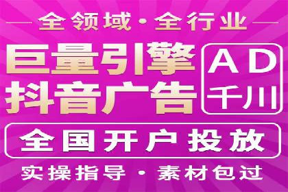 快手信息流广告的投放策略及成功品牌案例